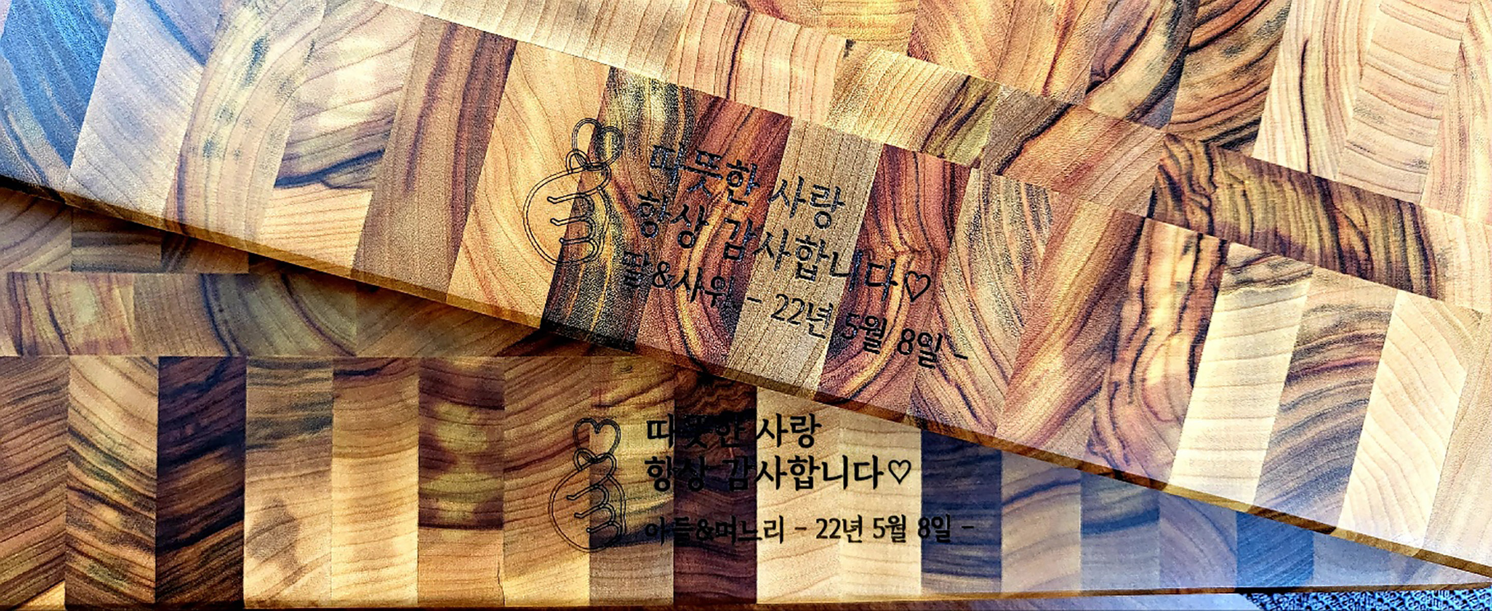 편백 캄포 월넛 나무 원목 플레이팅 빵도마  도마각인 나무도마 신현공예 / 곡선도마