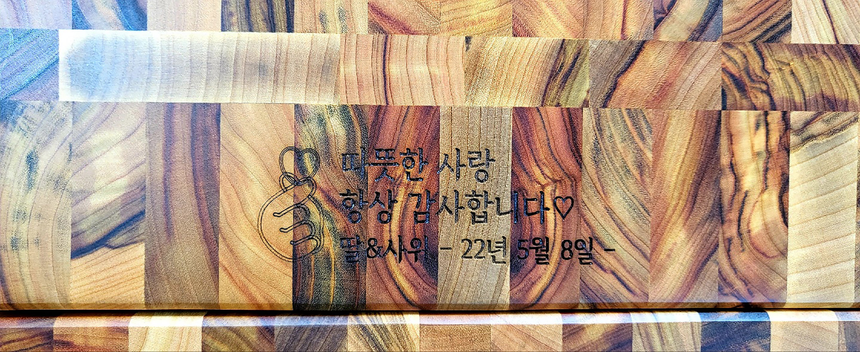 편백 캄포 월넛 나무 원목 플레이팅 빵도마  도마각인 나무도마 신현공예 / 한쪽라운딩