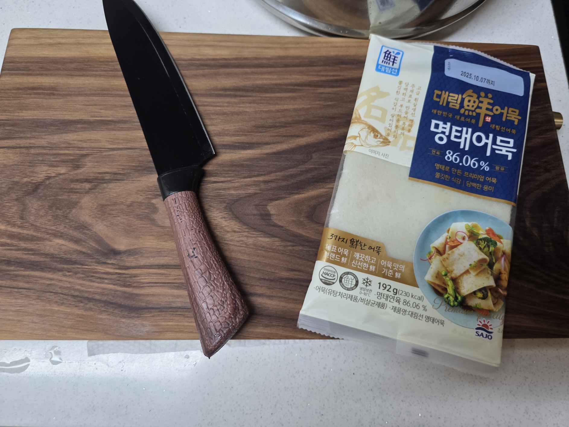 신현공예 월넛 호두 통원목 우드 주방 위생 수제 양면 플레이팅 사각 중 황동발 나무도마